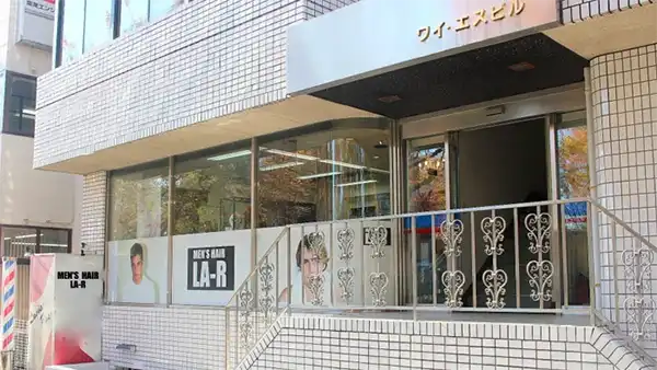 つくば市のメンズヘアーLA-Rの店舗外観写真